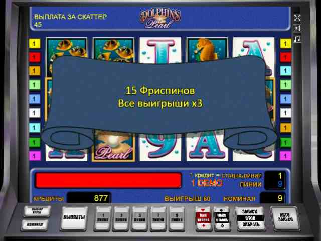 Бонусные вращения в одноруком бандите Жемчужина Дельфина Фри-спины в аппарате Dolphins Pearl