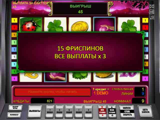 Бесплатные вращения в слоте Блондинка Фриспины игрового автомата Lucky Ladys Charm